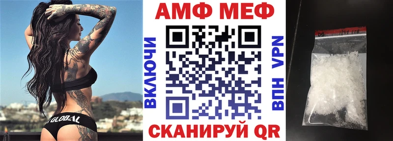 где можно купить наркотик  Серафимович  АМФЕТАМИН Premium 