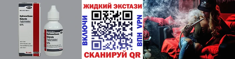 БУТИРАТ бутандиол  Серафимович 