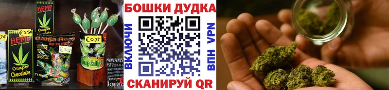 Еда ТГК конопля  Серафимович 