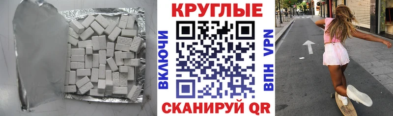 ЭКСТАЗИ Punisher  Серафимович 