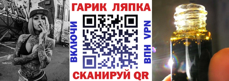omg ссылки Серафимович ГАШ индика сатива