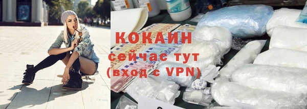бутик Сафоново