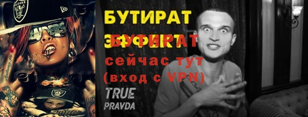 бутик Сафоново