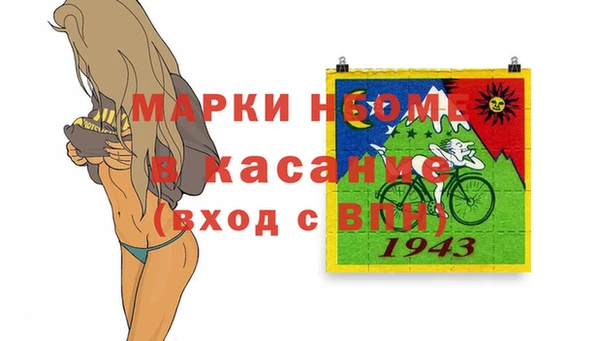 кокаин премиум Абдулино