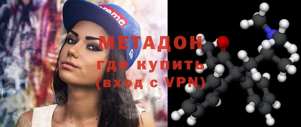 ПСИЛОЦИБИНОВЫЕ ГРИБЫ Абаза