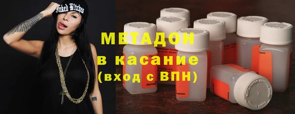 не бодяженный Абинск