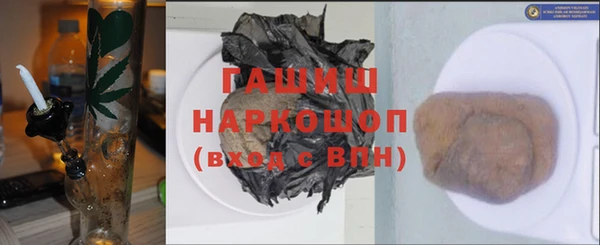 ПСИЛОЦИБИНОВЫЕ ГРИБЫ Абаза
