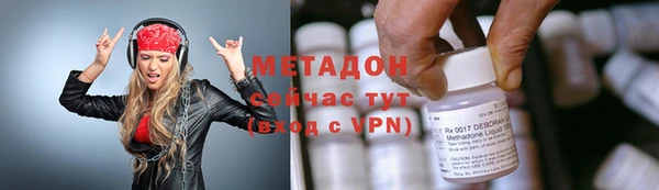 кокаин премиум Абдулино