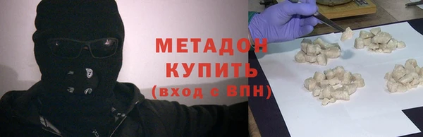 кокаин премиум Абдулино