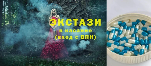 кокаин премиум Абдулино