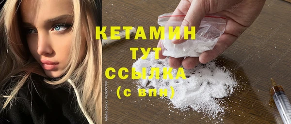 кокаин премиум Абдулино