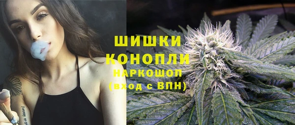 альфа пвп VHQ Каменск-Шахтинский