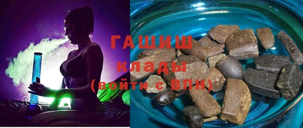 кокаин премиум Абдулино