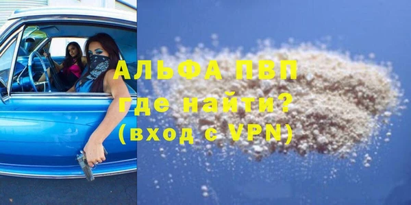 не бодяженный Абинск