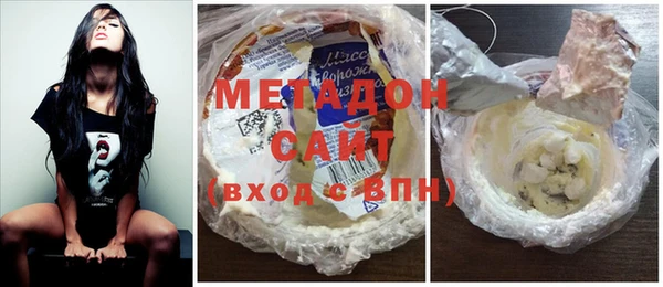 не бодяженный Абинск