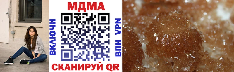 MDMA кристаллы  Серафимович 