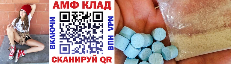 Первитин мет Серафимович