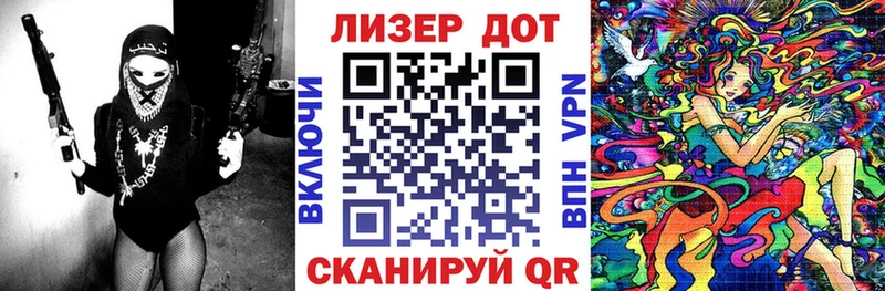 хочу   Серафимович  Наркотические марки 1,8мг 