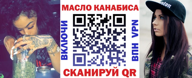 где найти   Серафимович  сайты даркнета официальный сайт  Дистиллят ТГК концентрат 