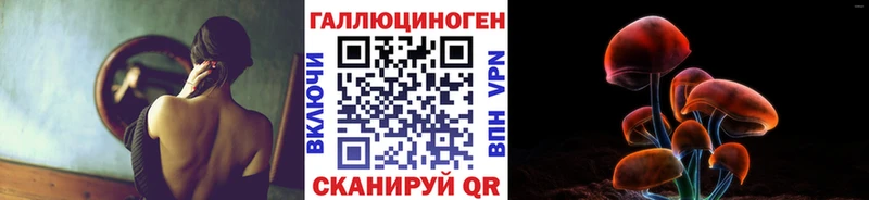 Галлюциногенные грибы Cubensis  гидра ссылка  Серафимович 